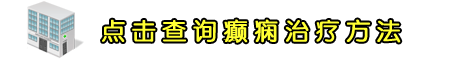 无痛人流治疗