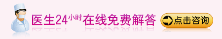 惊厥高热后遗症