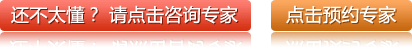 在线咨询