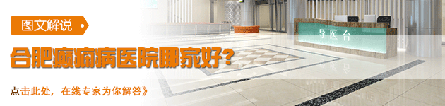 无痛人流小发作能治愈吗?及时治疗是关键