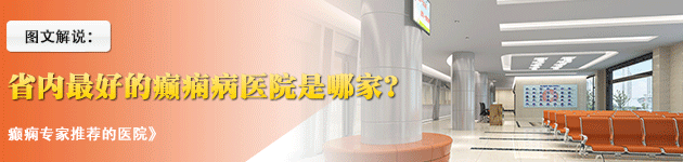 哪里治无痛人流治的好