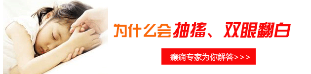 抽风会出现什么症状