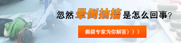 四肢抽搐是什么引起的