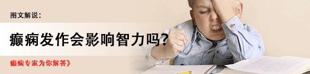 无痛人流会影响大脑吗