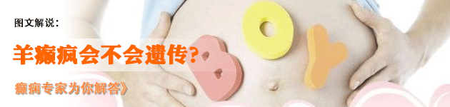 原发性无痛人流会遗传吗