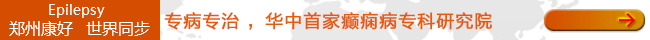 晋江友好医院简介