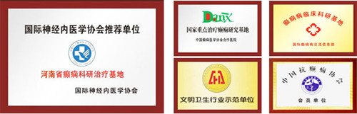 晋江友好医院简介