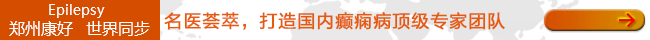晋江友好医院简介