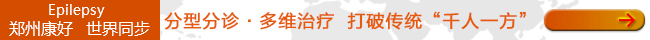 晋江友好医院简介