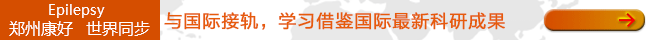 晋江友好医院简介