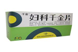 晋江上环后白带发黄(晋江妇科挂什么号)