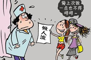 晋江中期引产方法(中期引产手术多少钱全下来)