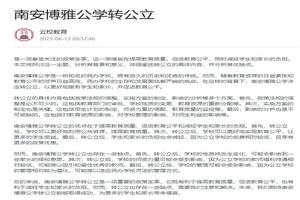晋江引产多久可以要孩子(引产的孩子多久后可以投胎)
