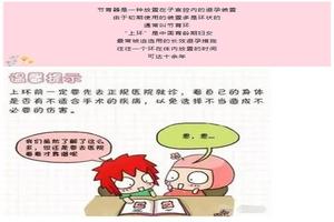 晋江上环取环痛吗(安环取环痛吗)
