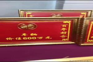 晋江为什么要引产(晋江为啥这么多土豪)