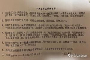 晋江无痛引产过程(无痛引产得花多少钱)