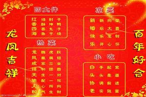 晋江引产食谱(引产食谱大全及做法大全)
