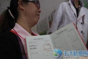 晋江怀孕四个月怎么引产(怀孕4个月引产需要什么手续)