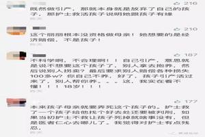 晋江五个月引产过程(5个月引产过程)