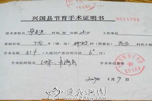 晋江4个月引产多少钱(四个月引产要住院吗?需要多少钱)
