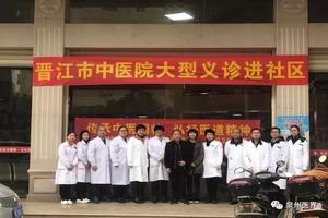 晋江哪个妇科(晋江正规的三甲妇科医院)