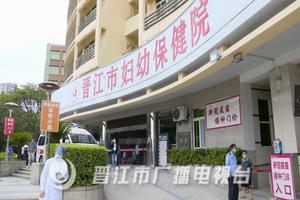 晋江怎么检查妇科(晋江市妇科)