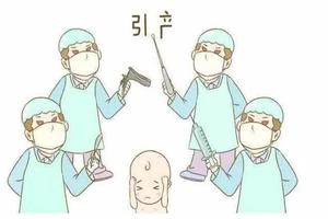 晋江引产收(普通引产需要多少钱)