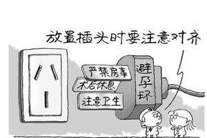 晋江上环后痛(上环之后疼)