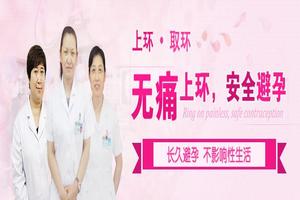 晋江上环为什么不能同环(为什么上环不可以同房)