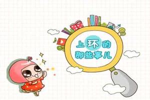 晋江上环会影响月经吗(上环会影响月经延长吗)