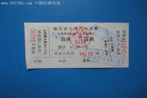 晋江做引产价格(福州引产要多少钱)