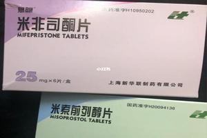 晋江第三次药流(第三次药流有几成几率)
