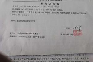 晋江引产多久能出院(引产一般要多久出院)
