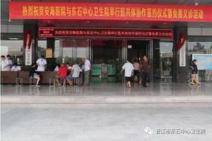 晋江中度引产(晋江市中医院引产需要证明吗)