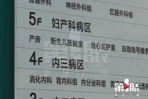 晋江怀孕一个月做药流(怀孕一个月药流要坐月子吗)