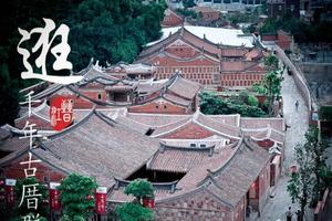 晋江上环的原环是什么(晋江最人流时间)