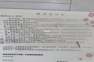 晋江上环取环专题(晋江中医院取环多少钱)