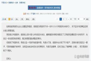 晋江几个月算引产(几个月引产犯法)