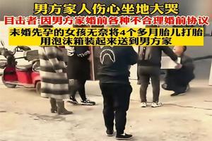 晋江6个月引产过程(6个月引产的视频)