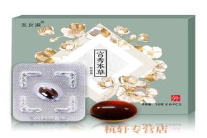 晋江药流清宫多少钱(药物流清宫多少钱)