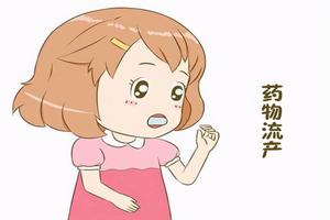 晋江药流一般痛多久(药流痛苦多久)