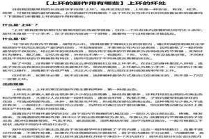 晋江做人流后可以上环吗(做完人流手术能上环吗)