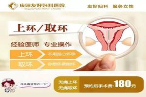 晋江上环20年(上环有20年还能取出吗?)