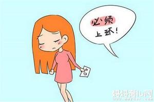晋江上环一般出血几天(上环一般出血多少天)