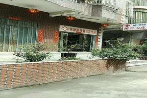 晋江襄阳人流医院(晋江陈埭卫生院做人流要多少钱?)