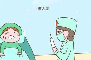 晋江做完无痛人流(做无痛人流手术还可以怀孕吗)