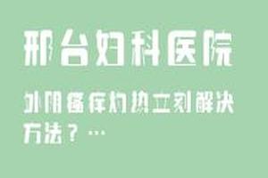 晋江6个月引产多少钱(6个月引产多少钱一次)