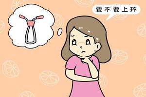 晋江上环后会影响月经吗(上环了会影响月经推迟吗)