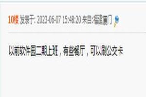 晋江3个月人流(漳州怀孕三个月人流)