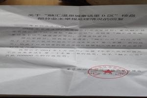 晋江引产诊断(引产诊断证明怎么开)